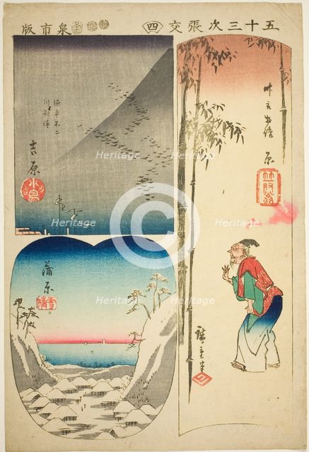 Yoshiwara, Hara, and Kambara, no. 4 from the series "Cutouts of the Fifty-three Stations..., 1852. Creator: Ando Hiroshige.