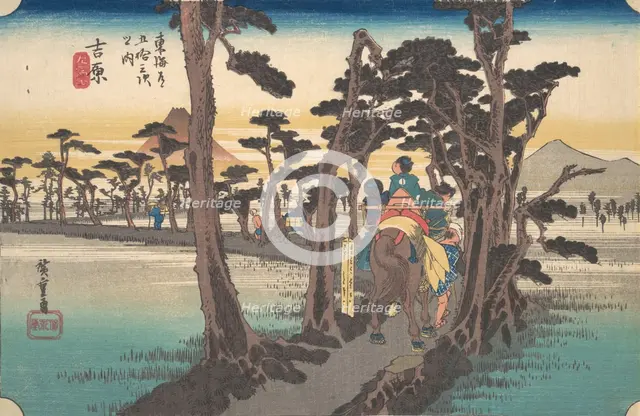 Yoshiwara, Hidari Fuji, ca. 1834., ca. 1834. Creator: Ando Hiroshige.