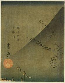 Yoshiwara, section of sheet no. 4 from the series "Cutouts of the Fifty-three Stations...", 1852. Creator: Ando Hiroshige