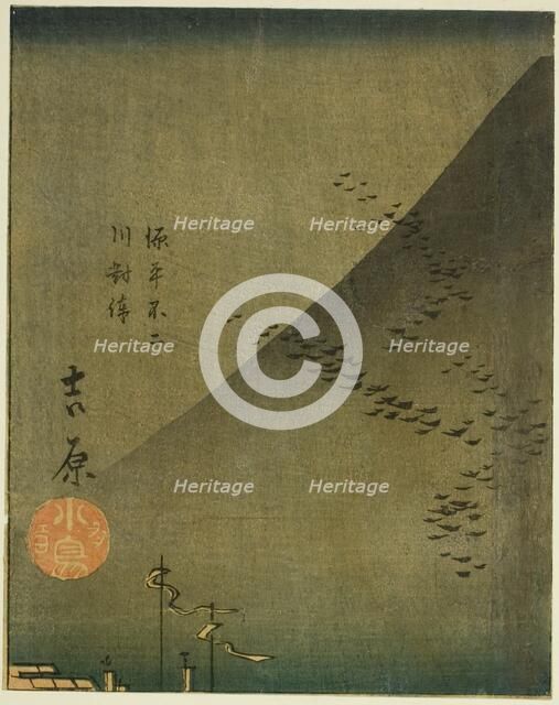 Yoshiwara, section of sheet no. 4 from the series "Cutouts of the Fifty-three Stations...", 1852. Creator: Ando Hiroshige.