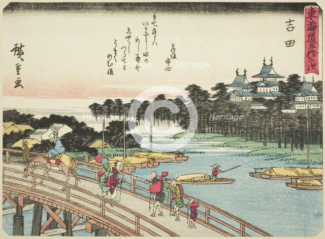 Yoshida, from the series "Fifty-three Stations of the Tokaido (Tokaido gojusan tsugi..., c. 1837/42. Creator: Ando Hiroshige.