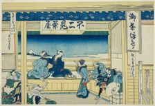 Yoshida on the Tokaido (Tokaido Yoshida), from the series "Thirty-six Views of Mount..., 1830/33. Creator: Hokusai