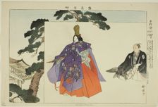 Yoshino Shizuka, from the series "Pictures of No Performances (Nogaku Zue)", 1898. Creator: Kogyo Tsukioka