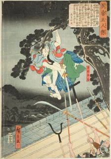Yoshioka Kenbo, from the series "Five Heroic Men (Eiyu gonin otoko)", c. 1847/52. Creator: Ando Hiroshige