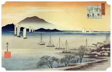 Yabase No Kihan. Fishing Boats Returning to Yabase c1834 (1925)