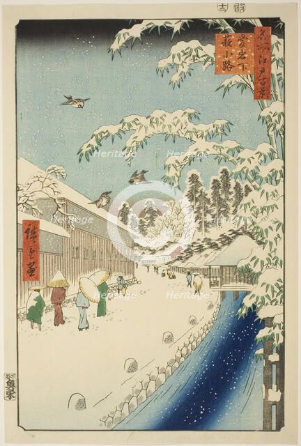 Yabu Street at the foot of Atago Hill (Atagoshita yabukoji), from the series "One Hundred..., 1857. Creator: Ando Hiroshige.