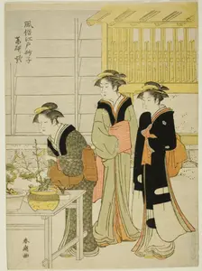 Yagenbori, from the series "Fashionable Sands of Edo (Fuzoku Edo sunago)", c. 1780/1801. Creator: Katsukawa Shuncho