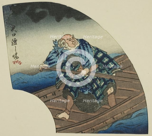 Yaguchi Ferry Crossing (Yaguchi no watashiba), section of a sheet from the series "A..., 1854. Creator: Utagawa Kuniyoshi.