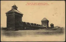 Yakut 300-year-old wooden towers, 1902. Creator: Unknown