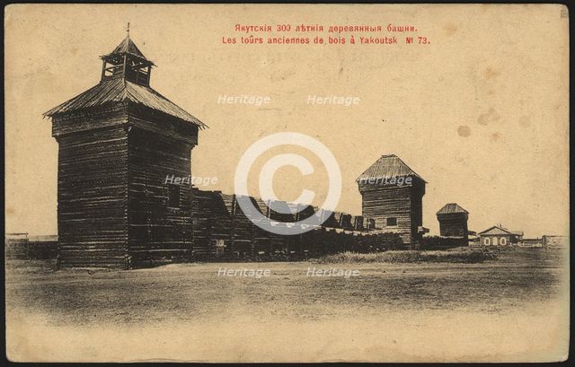 Yakut 300-year-old wooden towers, 1902. Creator: Unknown.