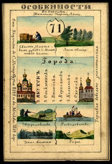Yakutsk Region, 1856. Creator: Unknown