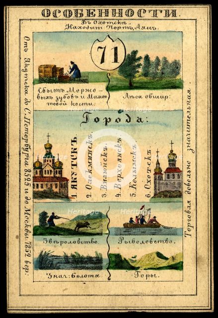 Yakutsk Region, 1856. Creator: Unknown.