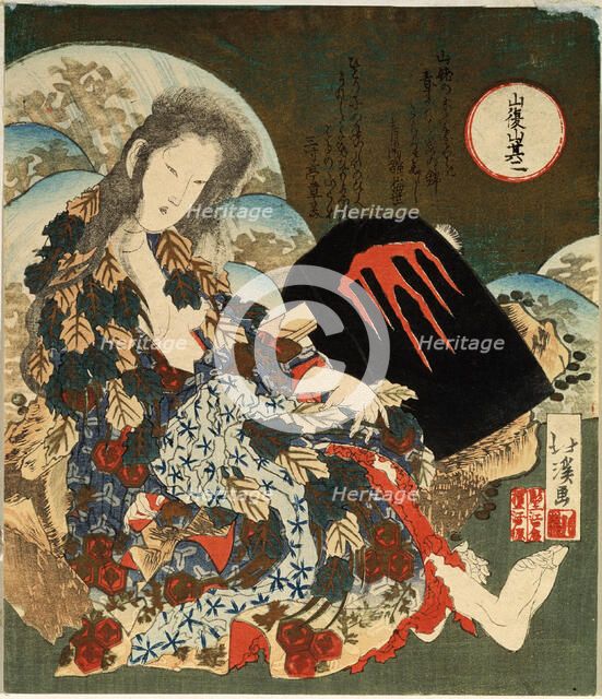 'Yama-uba with Kintaro', 1840s.  Artist: Totoya Hokkei