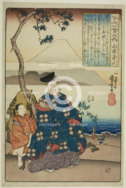 Yamanobe no Akahito, from the series "One Hundred Poems by One Hundred Poets...", c. 1842. Creator: Utagawa Kuniyoshi.