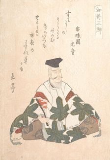 Yamabe no Akahito (active 724-736), One of the Three Gods of Poetry From the Spring R..., ca. 1820s. Creator: Gakutei