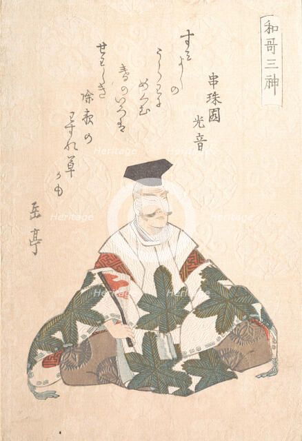 Yamabe no Akahito (active 724-736), One of the Three Gods of Poetry From the Spring R..., ca. 1820s. Creator: Gakutei.