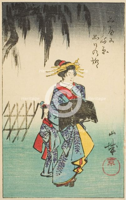 Yamashiro Province, section of sheet no. 1 from the series "Cutout Pictures of the...", 1852. Creator: Ando Hiroshige.