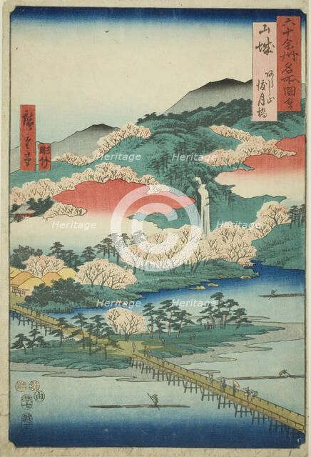 Yamashiro Province: The Togetsu Bridge in Mount Arashi (Yamashiro, Arashiyama Togetsukyo),..., 1853. Creator: Ando Hiroshige.