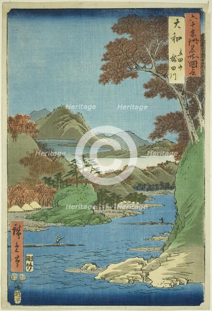 Yamato Province: Tatsuta Mountain and Tatsuta River (Yamato, Tatsutayama, Tatsutagawa), fr..., 1853. Creator: Ando Hiroshige.