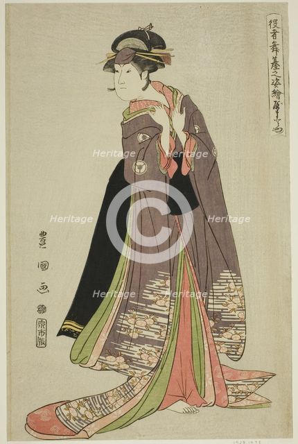 Yamatoya: Iwai Hanshiro IV as Katanaya Ohana, from the series "Portraits of Actors on..., 1794. Creator: Utagawa Toyokuni I.