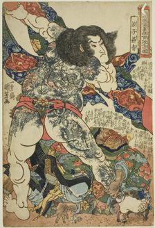 Yan Qing (Roshi Ensei), from the series "One Hundred and Eight Heroes of the Popular..., c. 1827/30. Creator: Utagawa Kuniyoshi