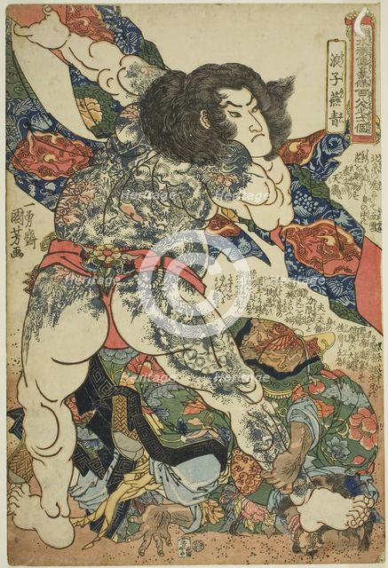 Yan Qing (Roshi Ensei), from the series "One Hundred and Eight Heroes of the Popular..., c. 1827/30. Creator: Utagawa Kuniyoshi.