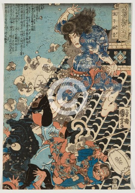 Yan Qing (Roshi Ensei), from the series "One Hundred and Eight Heroes of the Popular... 1843. Creator: Utagawa Kuniyoshi.