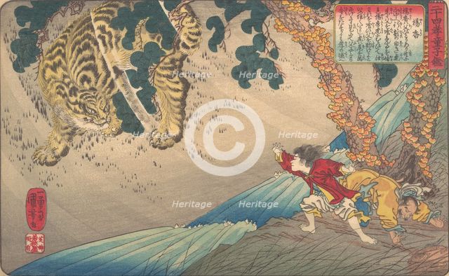 Yang Xiang (Yo Ko), from the series A Child’s Mirror of the Twenty-four Paragons of Fi..., ca. 1843. Creator: Utagawa Kuniyoshi.