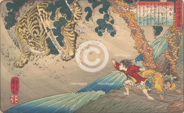 Yang Xiang (Yo Ko), from the series A Child’s Mirror of the Twenty-four Paragons of Fi..., ca. 1843. Creator: Utagawa Kuniyoshi.