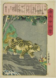 Yang Xiang (Yo Kyo), from the series "Twenty-four Paragons of Filial Piety in China...", c. 1848/50. Creator: Utagawa Kuniyoshi