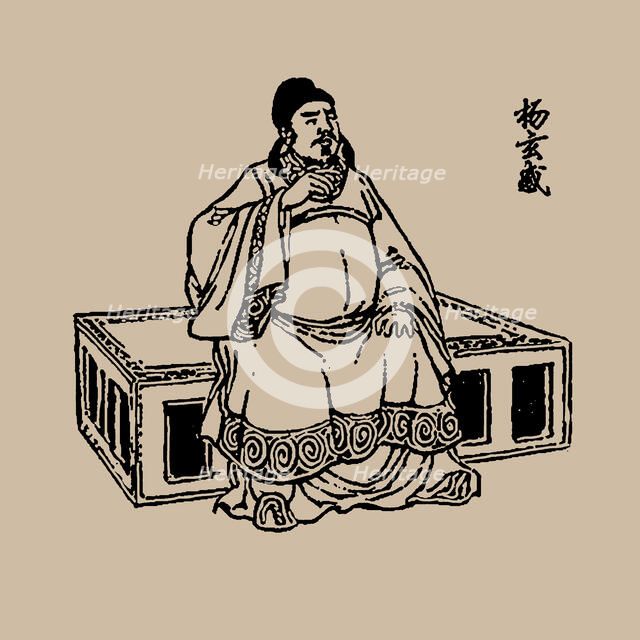 Yang Xuangan. Creator: Anonymous.