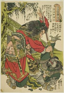 Yang Zhi (Seimenju Yoshi), from the series "One Hundred and Eight Heroes of the..., c. 1827/30. Creator: Utagawa Kuniyoshi