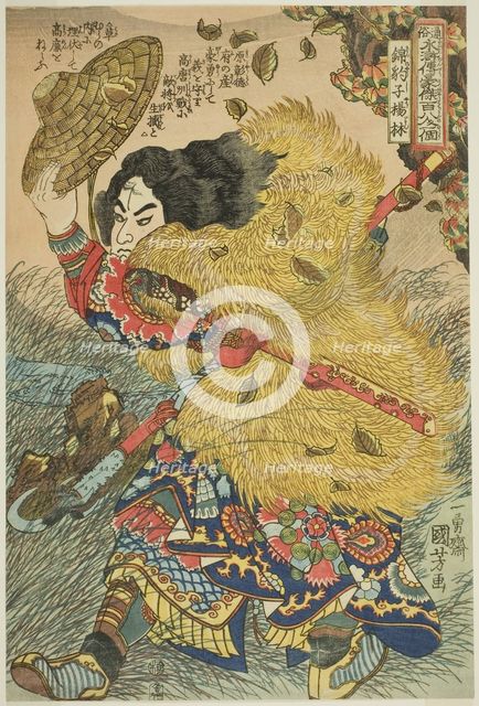Yang Lin (Kinhyoshi Yorin), from the series "One Hundred and Eight Heroes of the..., c. 1827/30. Creator: Utagawa Kuniyoshi.