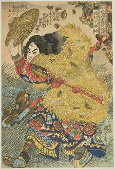 Yang Lin (Kinhyoshi Yorin), from the series "One Hundred and Eight Heroes of the..., c. 1827/30. Creator: Utagawa Kuniyoshi