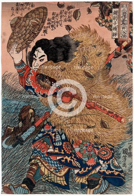 'Yang Lin, hero of the Suikoden' (Water Margin), 19th century.  Artist: Utagawa Kuniyoshi 