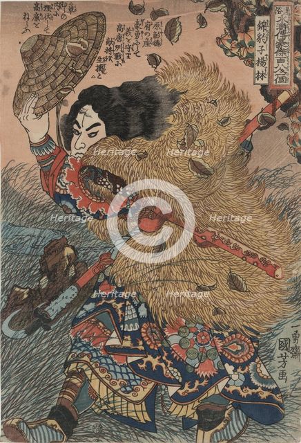 Yang Lin, hero of the Suikoden (Water Margin). Artist: Kuniyoshi, Utagawa (1797-1861)