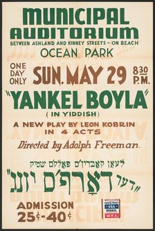 Yankel Boyla, Los Angeles, [193-]. Creator: Unknown