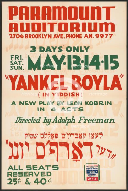 Yankel Boyla, Los Angeles, 1938. Creator: Unknown.