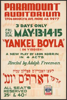 Yankel Boyla, Los Angeles, 1938. Creator: Unknown