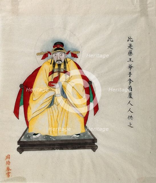 Yao Wang, Chinese god of healing also known as the 'King of Medicine', wearing..., 1800-1899. Creator: Unknown.