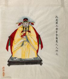 Yao Wang, Chinese god of healing also known as the King of Medicine wearing..., 1800-1899. Creator: Unknown