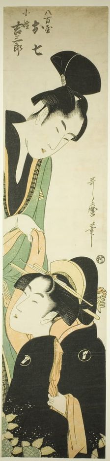Yaoya Oshichi and Kosho Kichisaburo (Yaoya Oshichi and Kosho Kichisaburo), Japan, c. 1800. Creator: Kitagawa Utamaro