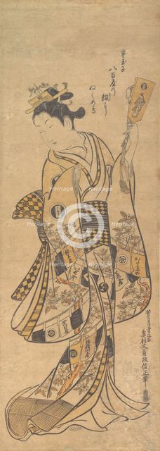 Yaoya O Shichi Standing, Holding a Love Letter and a Battledore, ca. 1748., ca. 1748. Creator: Okumura Masanobu.