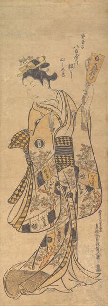 Yaoya O Shichi Standing, Holding a Love Letter and a Battledore, ca. 1748., ca. 1748. Creator: Okumura Masanobu