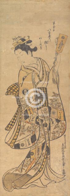 Yaoya O Shichi Standing, Holding a Love Letter and a Battledore, ca. 1748., ca. 1748. Creator: Okumura Masanobu.