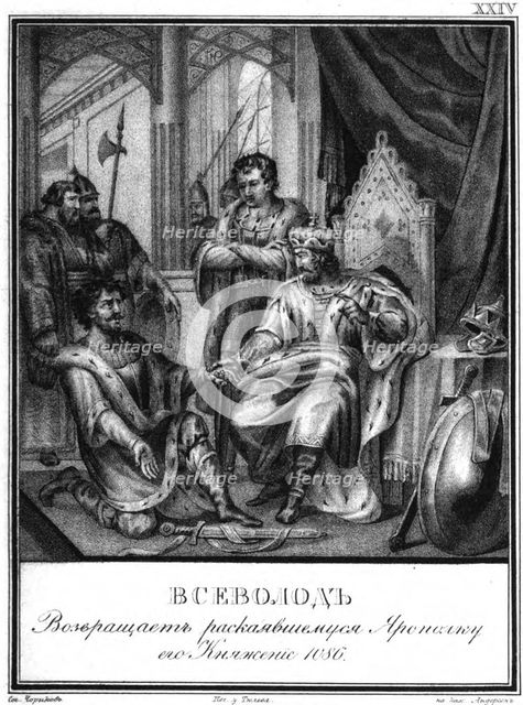 Yaropolk Izyaslavich before Vsevolod I, 1086 (From Illustrated Karamzin), 1836. Artist: Chorikov, Boris Artemyevich (1802-1866)
