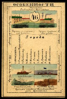 Yaroslavl Province, 1856. Creator: Unknown