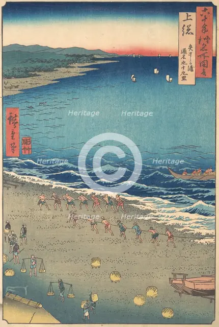 Yasashi Beach, known as Kujukuri, Kazusa Province, from the series Views of Famous Pla..., ca. 1853. Creator: Ando Hiroshige.