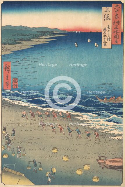 Yasashi Beach, known as Kujukuri, Kazusa Province, from the series Views of Famous Pla..., ca. 1853. Creator: Ando Hiroshige.