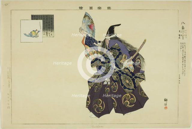 Yashima, from the series "Pictures of No Performances (Nogaku Zue)", 1898. Creator: Kogyo Tsukioka.